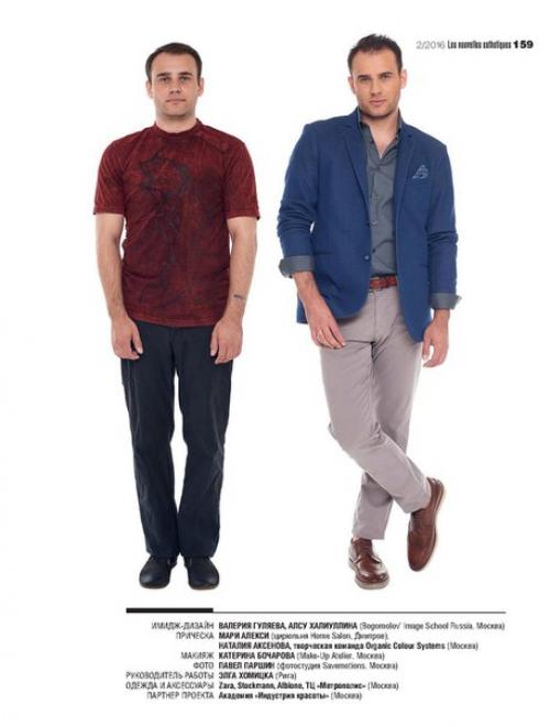 Как известно, встречают по одежке. 03