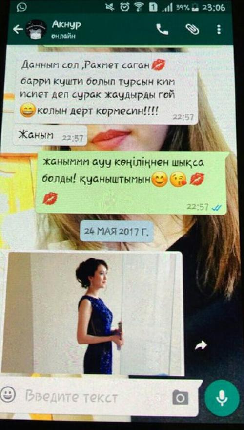 рметті Ауылдастар, ? Ыздар? Ауымы! 05 рметті Ауылдастар, ? Ыздар? Ауымы! 05