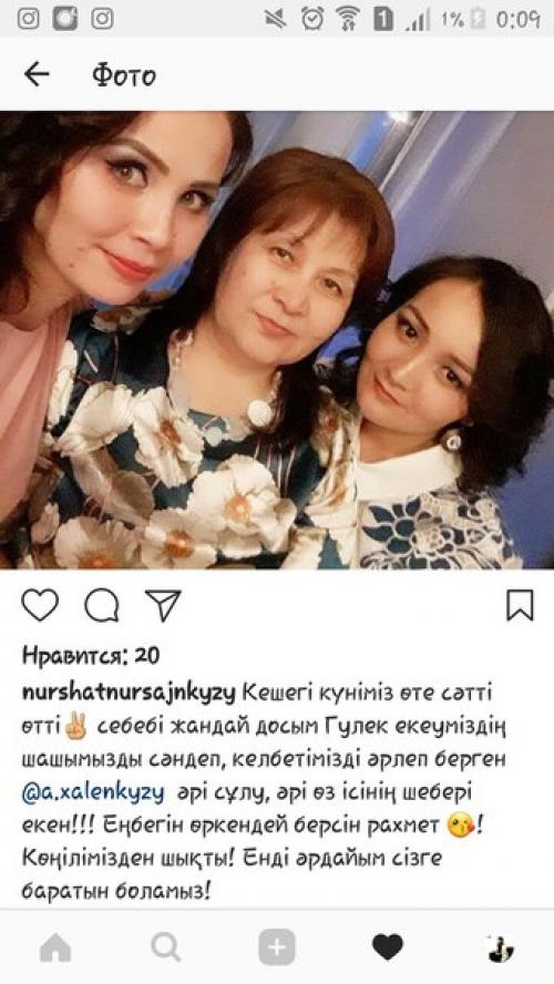 рметті Ауылдастар, ? Ыздар? Ауымы! 07 рметті Ауылдастар, ? Ыздар? Ауымы! 07