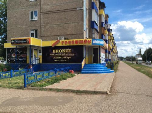 Парикмахерская?  Гребешок? 03