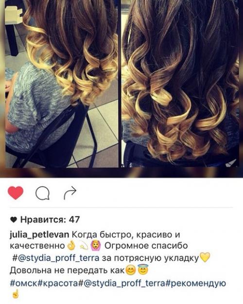 Макияж для зеленоглазой невесты. 05 Макияж для зеленоглазой невесты. 05