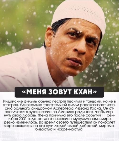 Подборка фильмов, которые способны вышибить из вас слезу. 02 Подборка фильмов, которые способны вышибить из вас слезу. 02