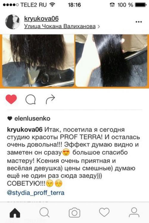 Макияж для зеленоглазой невесты. 04 Макияж для зеленоглазой невесты. 04