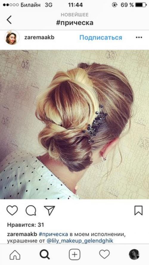 Добрый день!  Ищу мастера, нужна прическа и макияж на 26 июня, 9-10 утра, у меня дома. 03