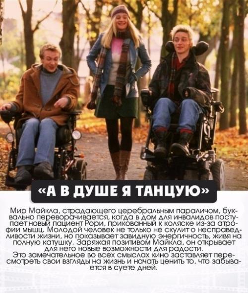 Подборка фильмов, которые способны вышибить из вас слезу. 01 Подборка фильмов, которые способны вышибить из вас слезу. 01