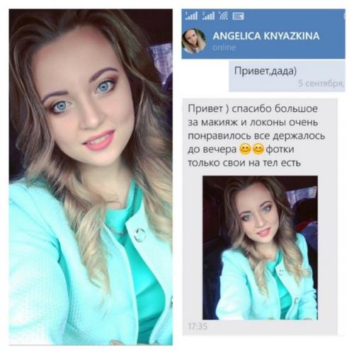 Я могу собрать вас на любое мероприятие, составить полный образ, а именно: 03