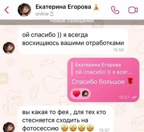 Стисняешься сходить на фотосессию или нет на это времени? 02