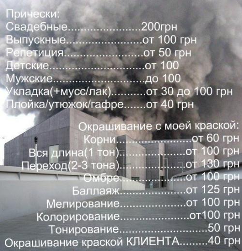 Прошу вас прочитать этот пост прежде чем писать мне в лс на счёт моей работы. 01 Прошу вас прочитать этот пост прежде чем писать мне в лс на счёт моей работы. 01