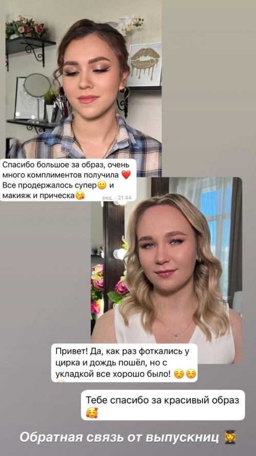 Каждая женщина, приходя ко мне, приносит с собой целый мир - свою историю, энергию, настроение. 04