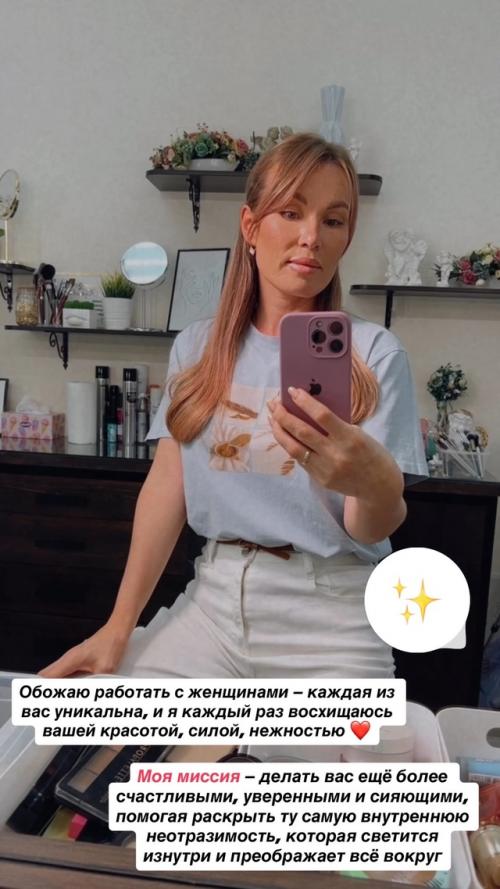 Каждая женщина, приходя ко мне, приносит с собой целый мир - свою историю, энергию, настроение. 08