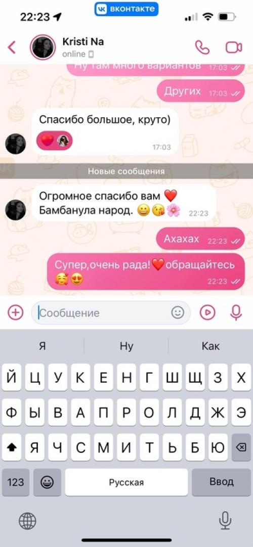 Стисняешься сходить на фотосессию или нет на это времени? 05