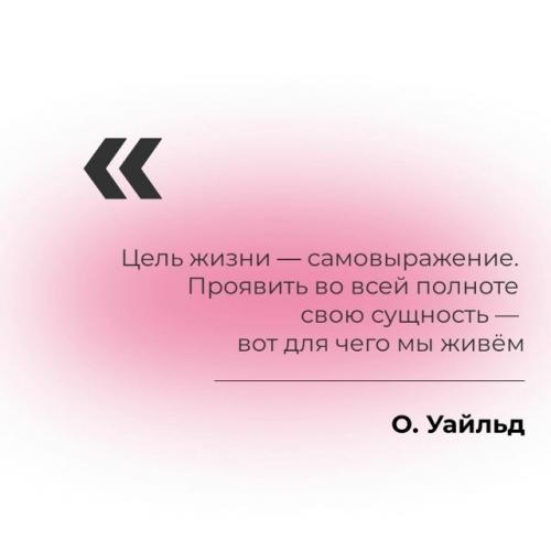 Каждый из вас уникален и обладает неповторимым талантом! 

