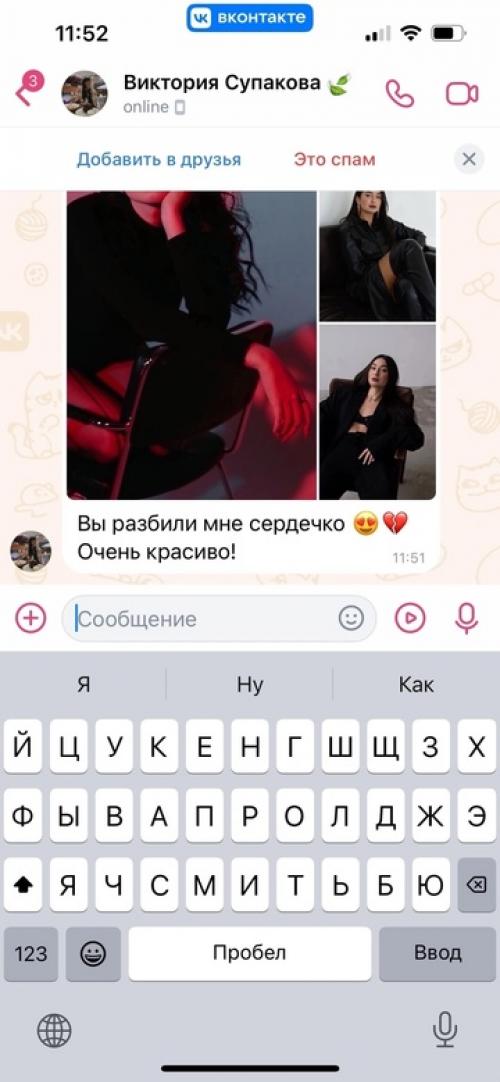 Стисняешься сходить на фотосессию или нет на это времени? 08