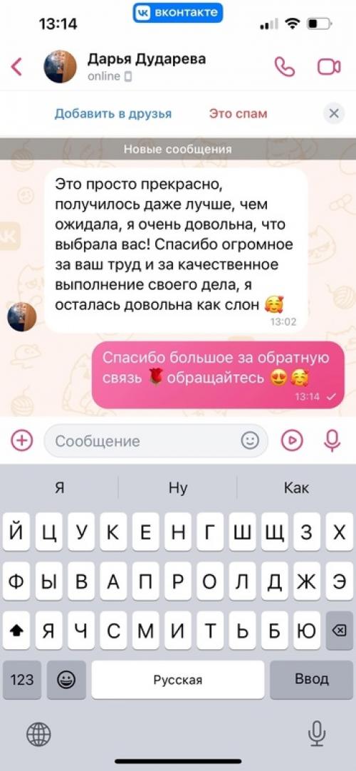 Стисняешься сходить на фотосессию или нет на это времени? 04