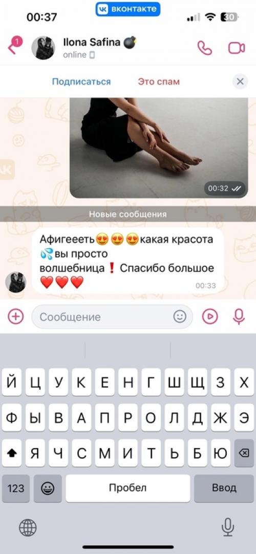 Стисняешься сходить на фотосессию или нет на это времени? 01