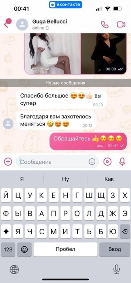 Стисняешься сходить на фотосессию или нет на это времени? 06