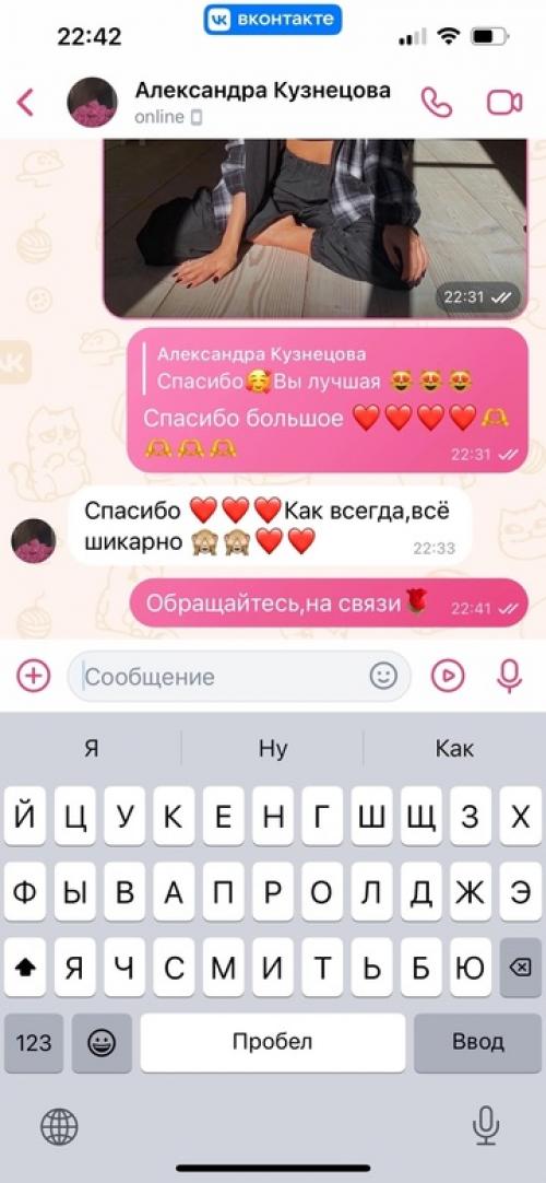 Стисняешься сходить на фотосессию или нет на это времени? 07