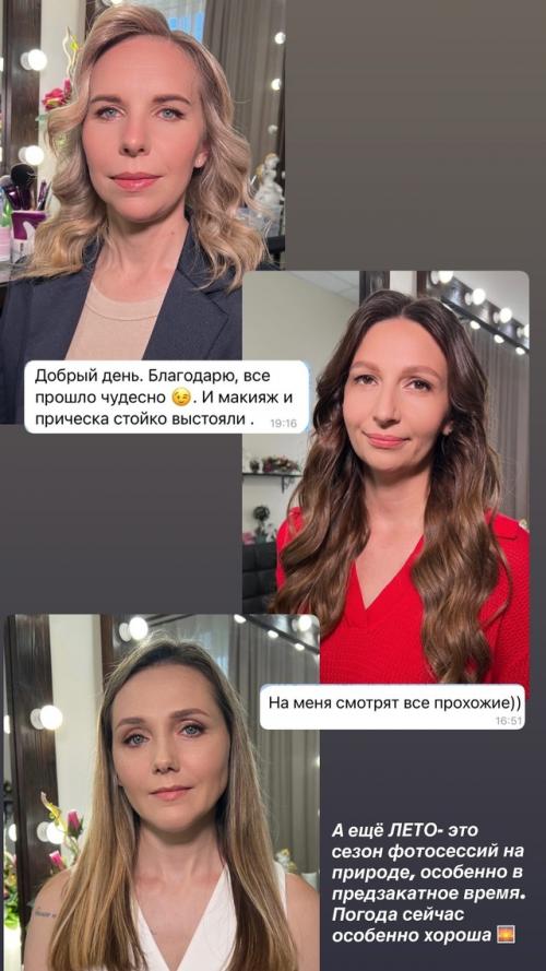 Каждая женщина, приходя ко мне, приносит с собой целый мир - свою историю, энергию, настроение. 05