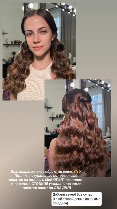 Каждая женщина, приходя ко мне, приносит с собой целый мир - свою историю, энергию, настроение. 01