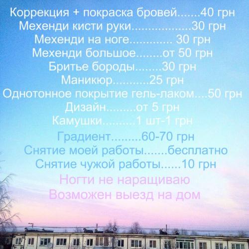 Прошу вас прочитать этот пост прежде чем писать мне в лс на счёт моей работы. 02 Прошу вас прочитать этот пост прежде чем писать мне в лс на счёт моей работы. 02