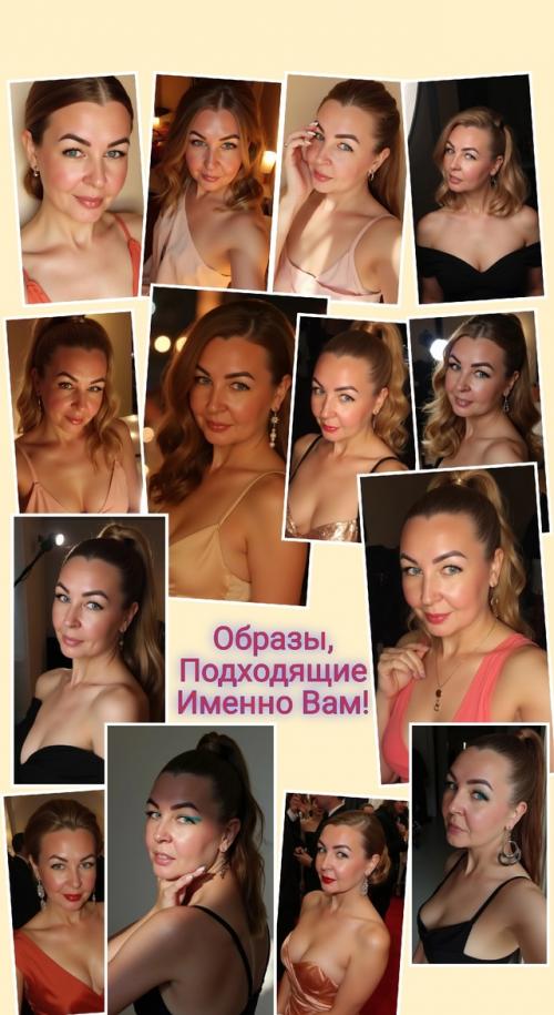 Хотите раскрыть свою индивидуальность? 02