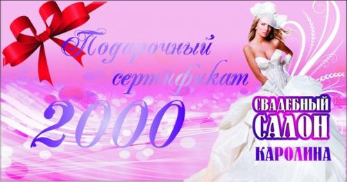 У вас скоро свадьба? 03