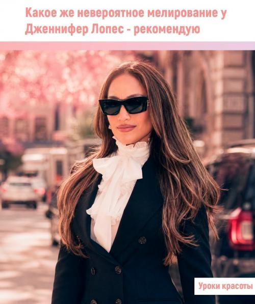 Новые выходы Дженнифер Лопес в Нью-йорке - это просто нечто. 
