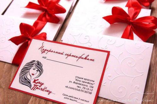 Студия красоты Хочу Причёску тел 8909-130-1001, 73-12-12, любые парикмахерские услуги, мастер маникюра, массажист, шугаринг. 05