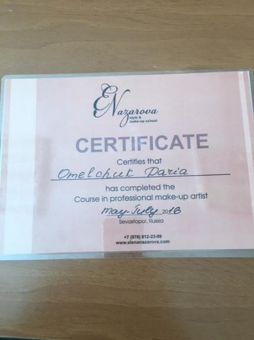 Урааа?  Наконец таки дошли руки показать свой новый диплом об окончании курса по Профессиональный Мастер - Визажист. 02