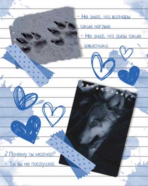 Teenwolf@Xhauhome.  Неважно оборотень ты или человек, когда дело доходит до любви. 01