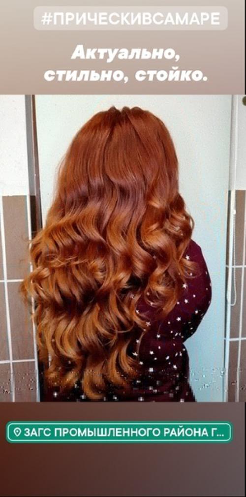 Красотки Самары.   Красивые стильные прически. 07