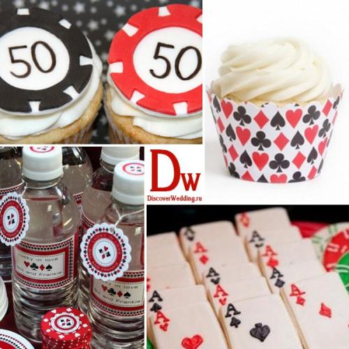 Свадьба в стиле Казино Рояль. 06 Свадьба в стиле Казино Рояль. 06