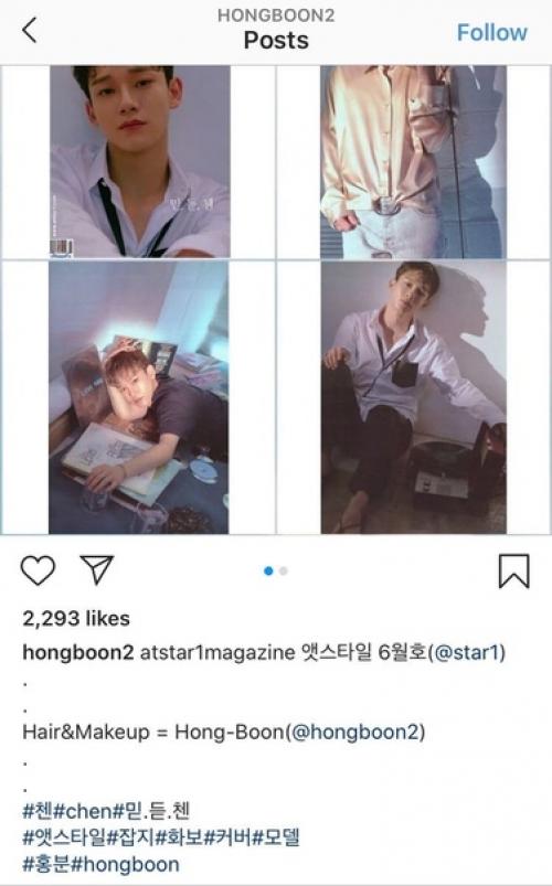 Chen.  Итак, эта фотография была сделана в салоне, где чондэ делал макияж и прическу для всех своих сольных фотосессий! 02