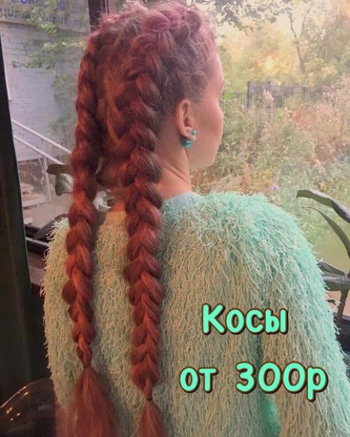 Дорогие наши, всех с началом новой недели? 02