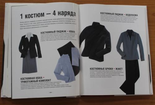 9 сентября в библиотеке подготовлена тематическая выставка Красивой Быть не Запретишь, посвященная международному дню красоты. 01