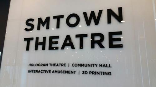 Seoul Coex Coexartium Smtown. 04 Seoul Coex Coexartium Smtown. 04