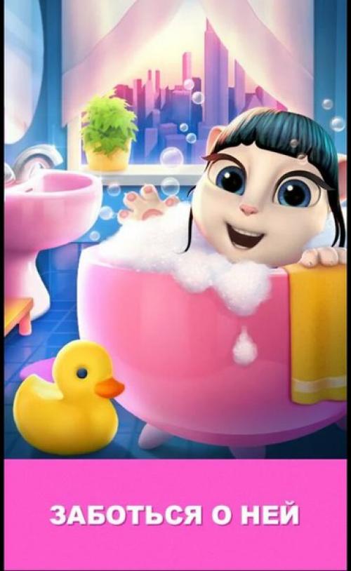 На просторах Googl Play нашлась игра и для прекрасной половины нашей группы? 03