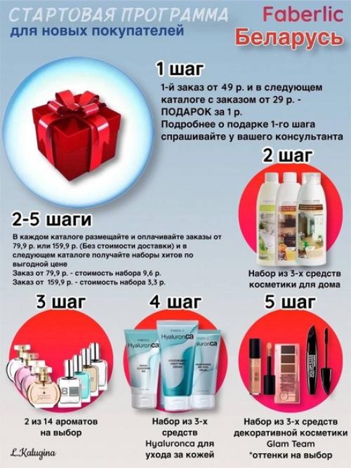 Обзор новинок каталога, и что пробуждает в нас любовь? 05