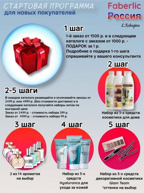 Обзор новинок каталога, и что пробуждает в нас любовь? 07