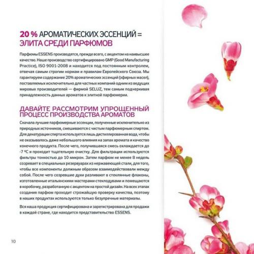 Что так часто заставляет человека оглянуться вам вслед? 06 Что так часто заставляет человека оглянуться вам вслед? 06