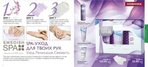 Маникюр в домашних условиях? 02