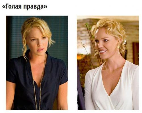 Из серой мышки в красавицу: мастер-класс от киногероинь. 01