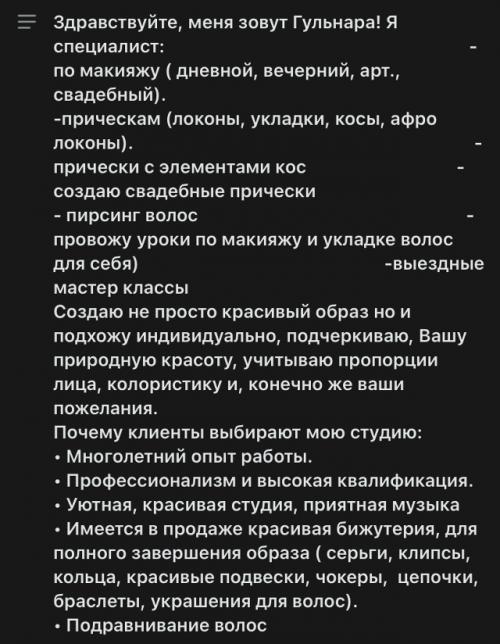 5 причин сделать макияж и причёску без повода. 01 5 причин сделать макияж и причёску без повода. 01