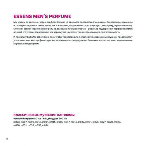 Что так часто заставляет человека оглянуться вам вслед? 01 Что так часто заставляет человека оглянуться вам вслед? 01