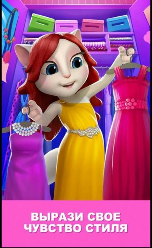 На просторах Googl Play нашлась игра и для прекрасной половины нашей группы? 02