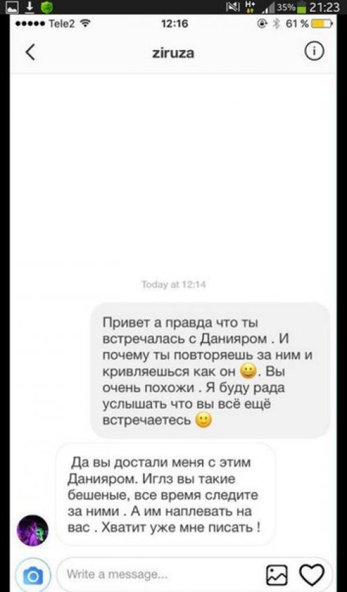 Вырызить своё мнение хочу. 04 Вырызить своё мнение хочу. 04