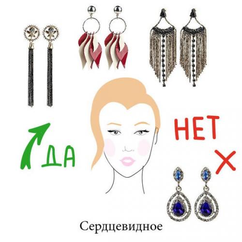 Семь советов и три запрета, когда вы надеваете длинные серьги. 05 Семь советов и три запрета, когда вы надеваете длинные серьги. 05