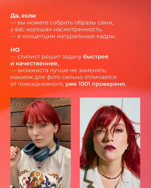 База для создания крутой съёмки. 07 База для создания крутой съёмки. 07