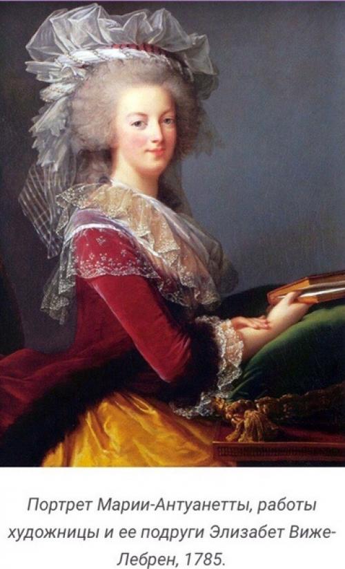 Прически рококо.  Итак, макияж Анжелики не соответствует макияжу рококо. 08