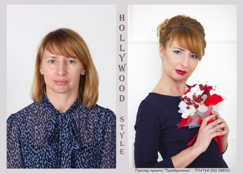 Визаж/грим студия Hollywood Style представляет очередной осенний проект преображение. 01